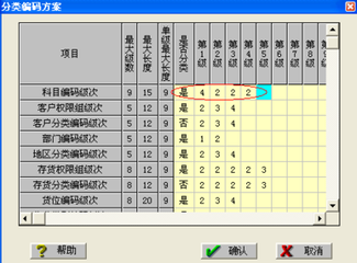 聚科erp系统怎么导入，erp系统导入步骤