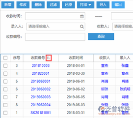 erp系统切换的工作，erp系统的数据怎么转移