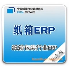 erp软件用哪种好 如何比较各类erp软件功能