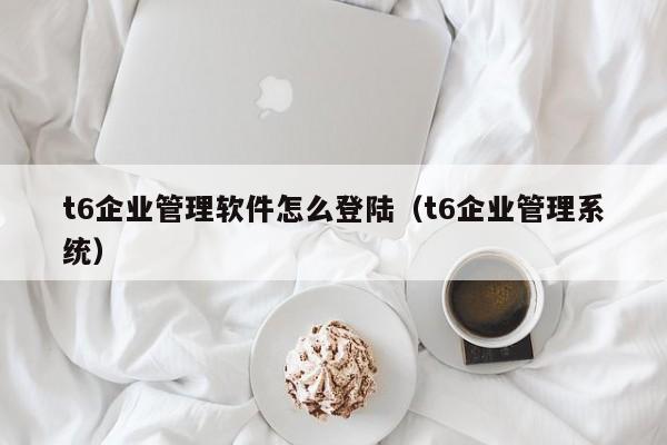 ERP证书初高级：适合哪些人群报考？