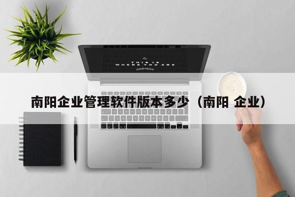 建行ERP云平台API 开发者社区