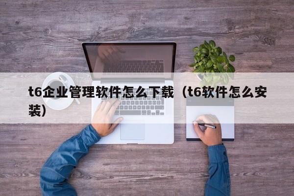 如何利用数字化手段完成ERP仓位变更任务