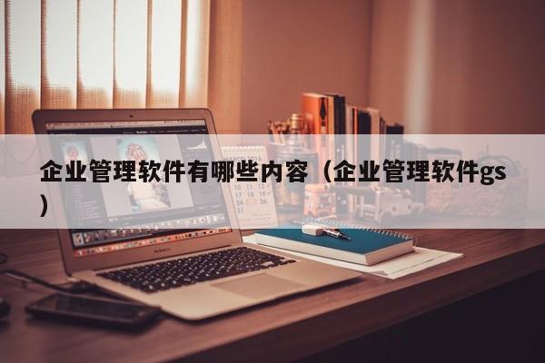 电商发货外包还用erp吗 电商发货外包公司选择