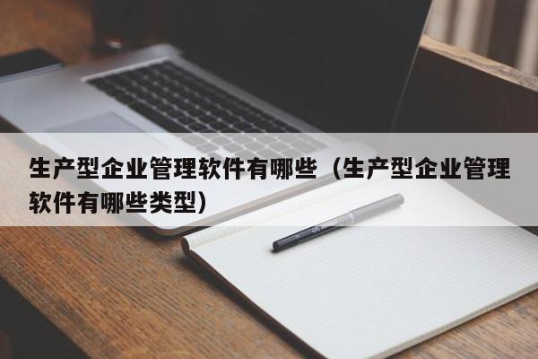 收费的前端erp ui有什么功能