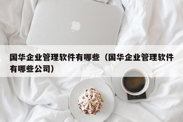 惠州注塑行业标杆，数控化管理内行！