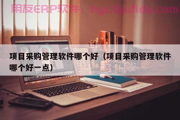 ERP沙盘亏损，可能会对企业品牌形象带来怎样的影响？