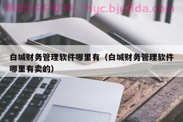 轻松一键刊登图片，助力小企业主开启生意新局面