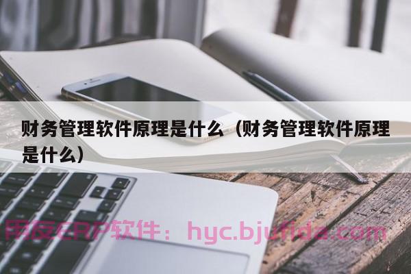 11个技巧助你提高天津正规erp参考价的准确性