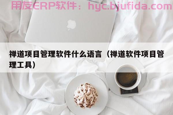 职务解析：erp沙盘模拟洞察各个岗位的工作职责