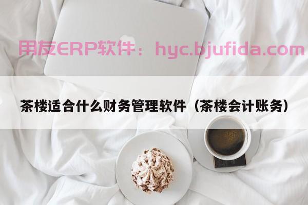 erp沙盘模拟产品总监职责 知识科普