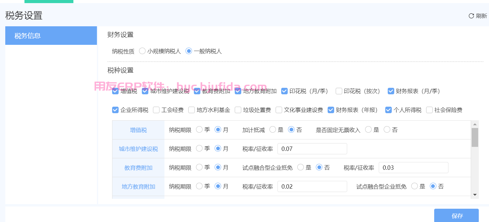 ERP关闭标志取消方法最新解析，轻松搞定！