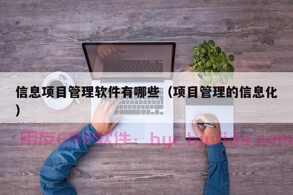 汽车租赁行业erp对账功能实现 定期对账利器 优化出租管理