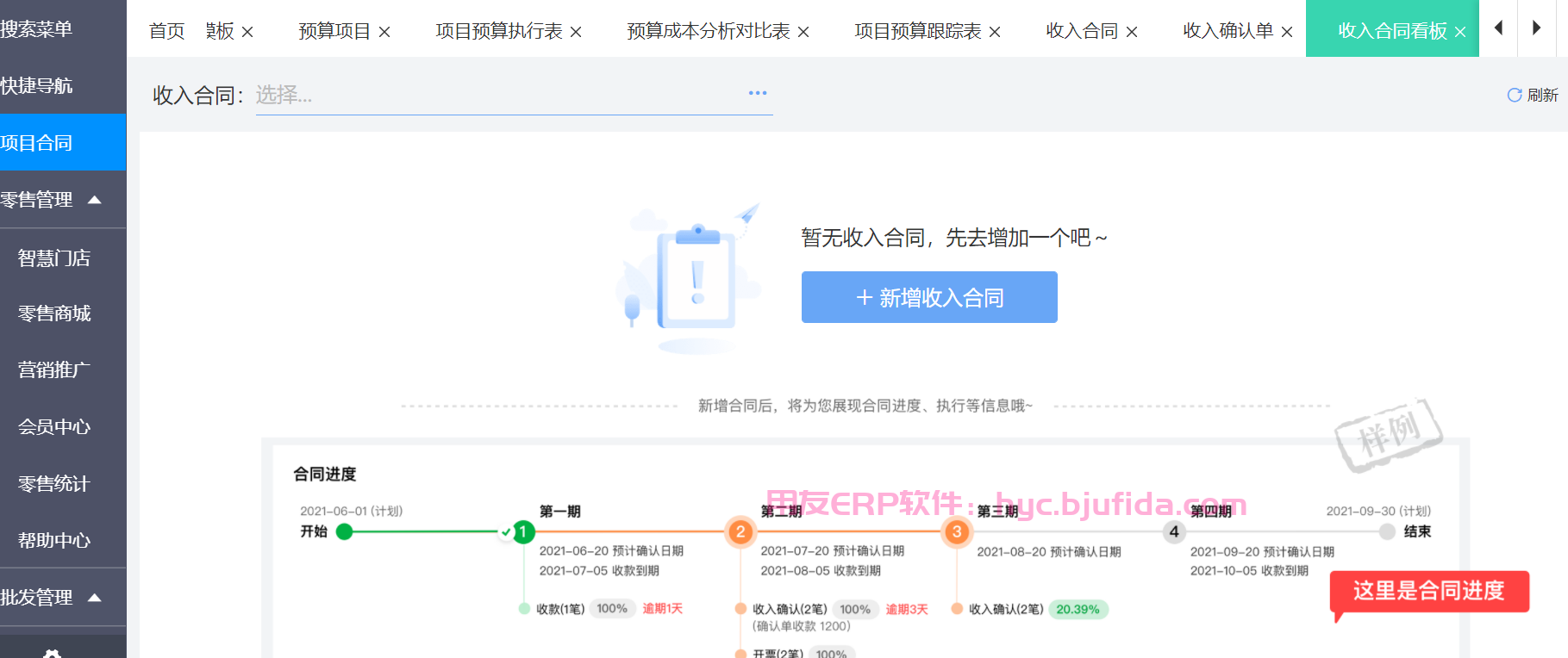 ERP服务解读：企业管理软件为何成为核心竞争力？