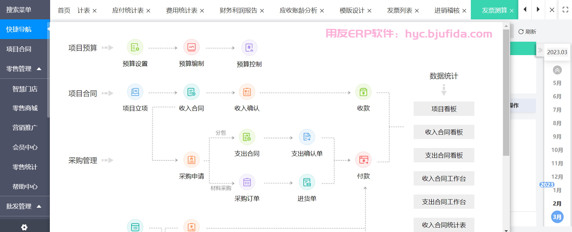 你的ERP仓库库存盘点入库指南，快速解决库存混乱问题！