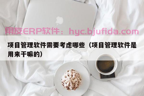 供应路线问题解决方案——ERP的应用之道