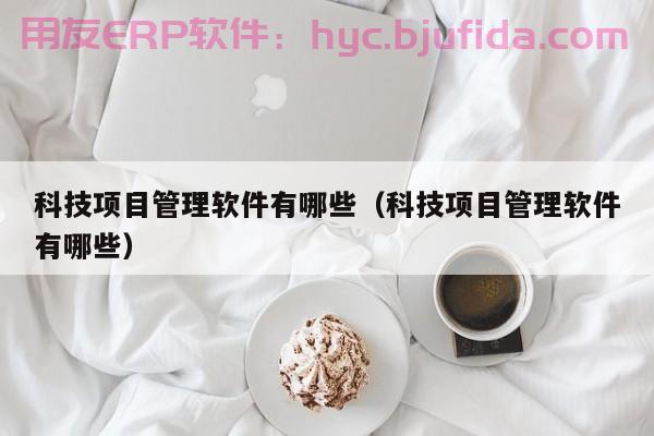 ERP系统房源信息更新 房源信息更新最新解决方案