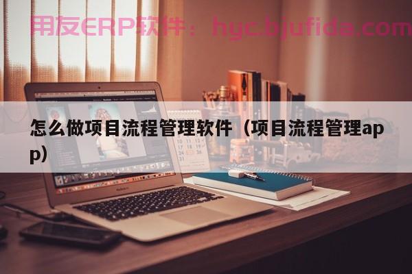 erp usupso.com如何导出报表