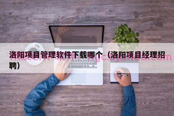 企业先选择ERP还是MES？决策结果将影响生产智能化进程