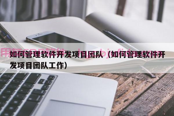 小型循环水泵ERP解决方案，提供高效管理，轻松解决企业流程瓶颈