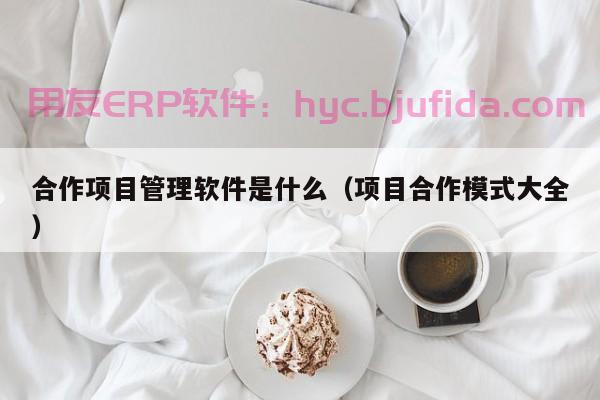 ERP系统导出表如何灵活筛选多个条件？