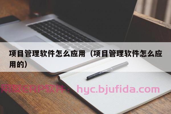 erp货品维护操作技巧 最全教程解析 最新版即刻掌握