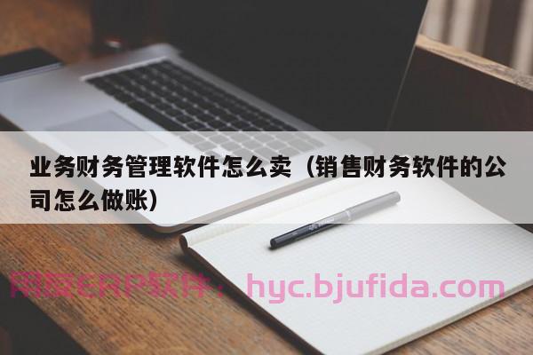 ERP物料没有树状为什么会导致生产计划混乱？