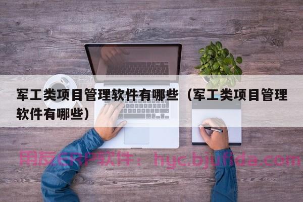 赛捷ERP报销流程图表解析：如何进行流程持续优化？