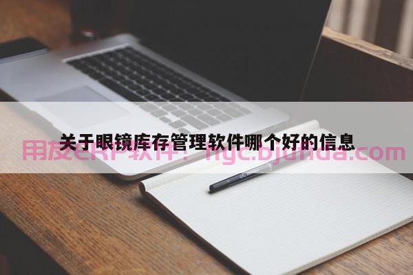 你，录erp能学到东西吗？实战经验带你快速上手！