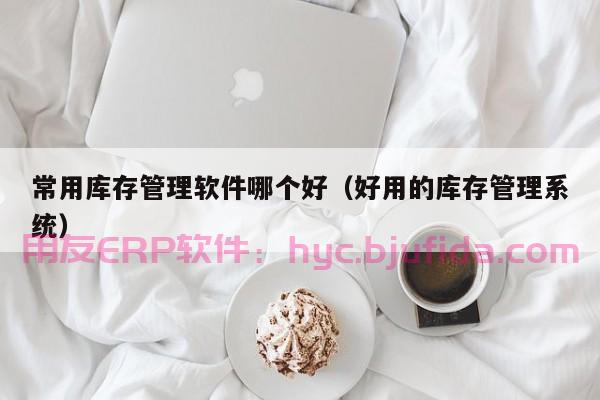 ERP沙盘有什么用处 最新应用案例分享