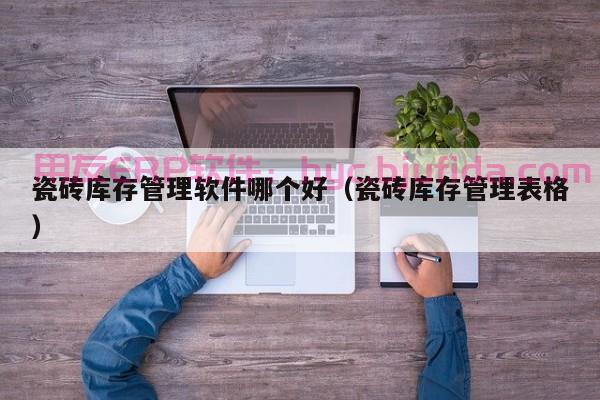 ERP crontab最新版本的更新内容及功能介绍