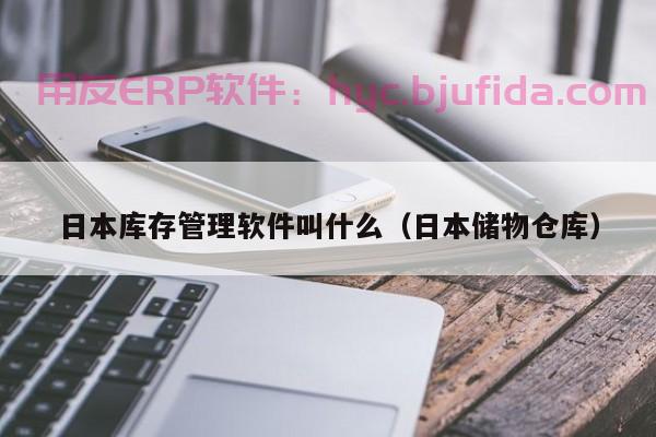 马帮ERP系统接入Etsy平台，让店主轻松管理订单