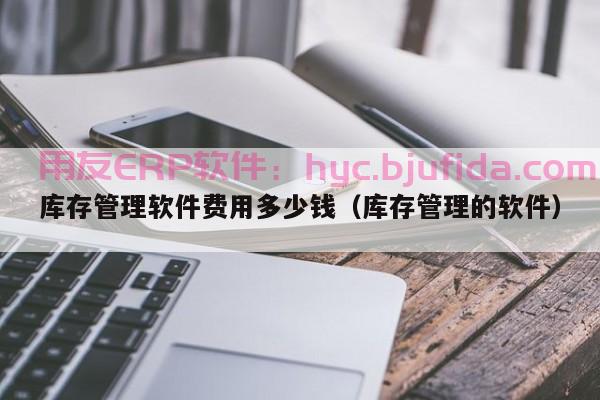 ERP沙盘心路历程揭秘：智能化系统助力企业发展