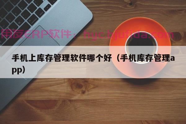 心理学实验ERP如何生成报告