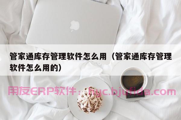 快速掌握风险溢价erp查询，为企业保驾护航