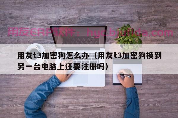 印刷ERP系统如何实现在线报价快速下单 更便利用户需求