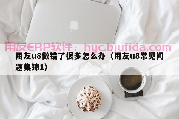 erp scm crm的集成应用 3大好处让你省时省力