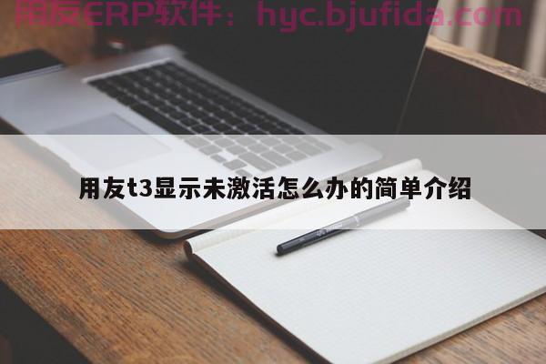 嘉兴海宁塑胶工具行业erp 进销存管理系统