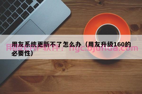 如何利用ERP系统模拟，提高新媒体企业的管理效率？