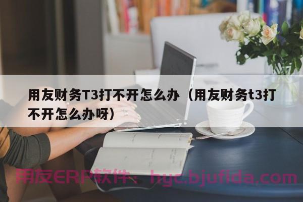 ERP BOM 课程学习