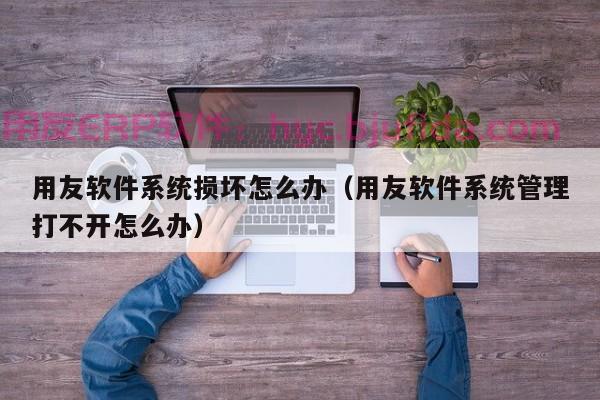 nc软件作为erp系统引领企业数字化转型