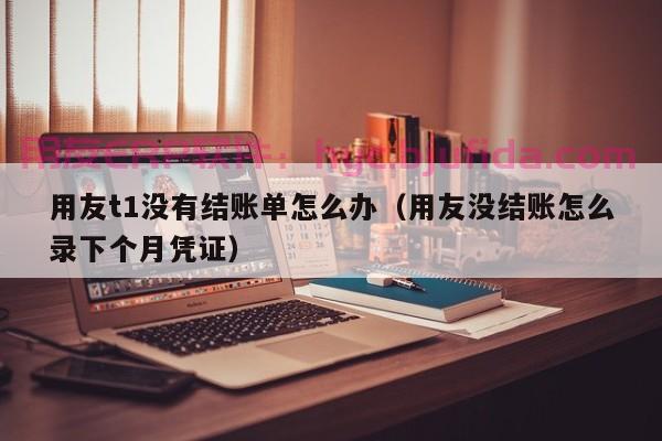 华为erp什么时候宣誓 最新华为erp功能更新详情 分析最全面