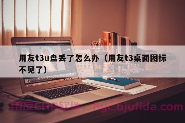 别再纠结了，试试这个无锡高端面料erp，开启新篇章！