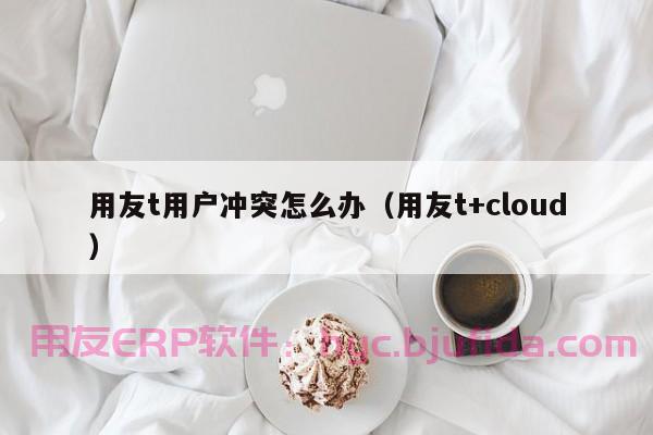 制造企业ERP市场分析：全面解读行业现状，洞悉未来发展机会