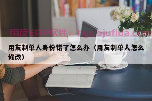 湖北企业服装ERP系统价格及功能详解