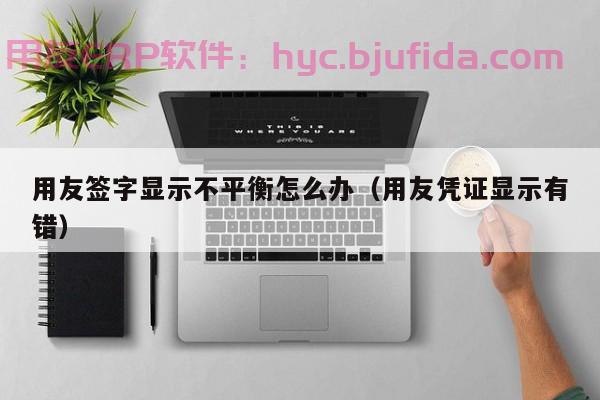 SD ERP EDU CN 学籍管理系统最新技术解析