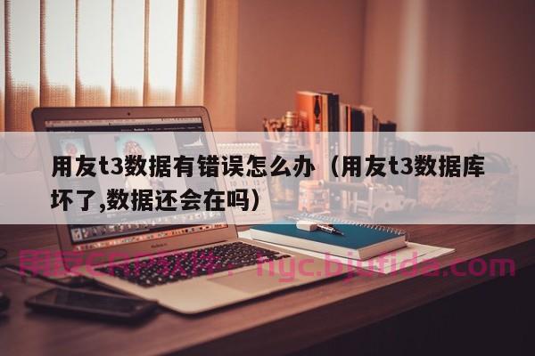 全面解析erp订单编号逻辑，助力企业管理升级