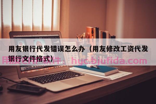 ERP EUP Ready：如何应对企业资源规划系统的挑战与变革