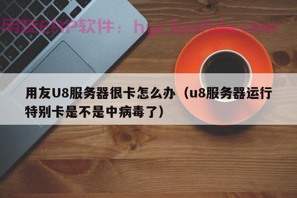 骤风软件木门企业ERP软件——电子化管理改善运营质量