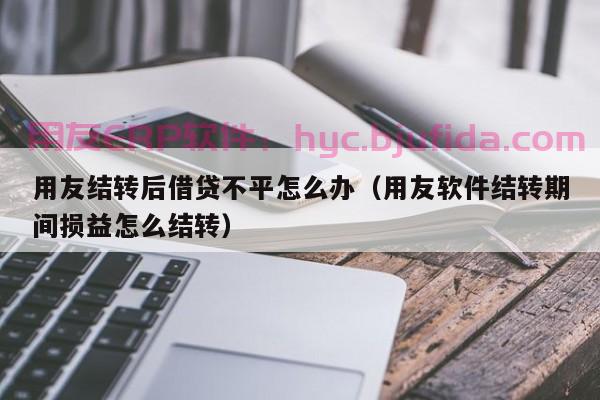 绍兴ERP运营管理推进企业数字化转型的关键路径揭密