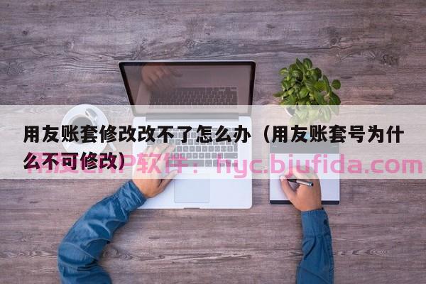 ERP沙盘模拟课程攻略：打造最逼真的企业管理虚拟体验！